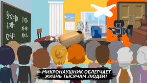 DERKO TECHNOLOGY - МАГАЗИН МИКРОНАУШНИКОВ И МИКРОКАМЕР. УСТРОЙСТВО ОБЛЕГЧАЕТ ЖИЗНЬ ТЫСЯЧАМ ЛЮДЕЙ!