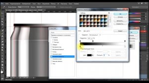 Рисуем жестяную банку в Photoshop CC | Студия Виталия Менчуковского