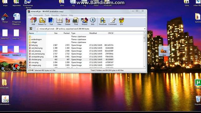 Как установить скин на майнкрафт смотреть онлайн