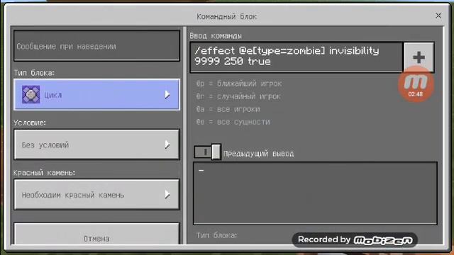 Как сделать Армор стенд в Майнкрафте без модов. Майнкрафт ПЕ 1.1 Идеи, команды. смотреть онлайн