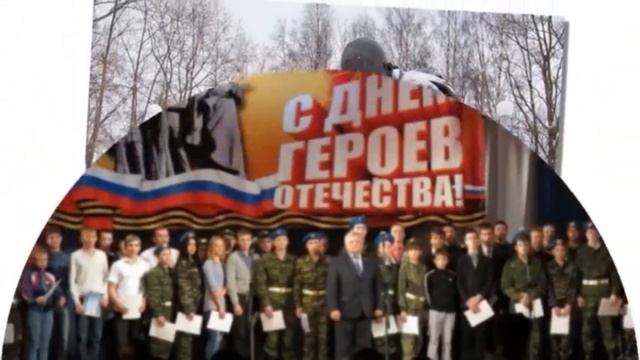 Исторический медиа-вестник «Страна своих героев помнит»