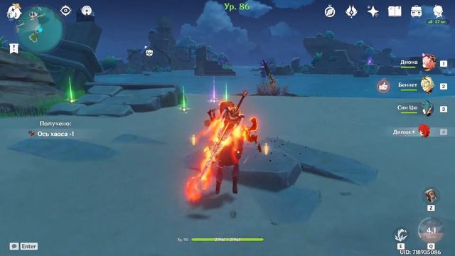 Геншин Импак | Исследуем Иназуму смотреть онлайн