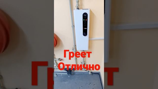 Отопление электрокатлом - ремонт - своими руками