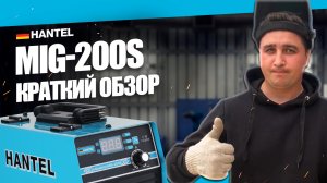 КАКОЙ СВАРОЧНЫЙ АППАРАТ ВЫБРАТЬ? HANTEL MIG 200S: ОБЗОР, ВАРИМ БЕЗ ГАЗА ПОЛУАВТОМАТ ПРОВОЛОКА 1 КГ