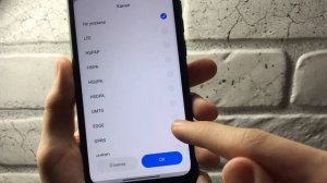 Улучшил сотовую сеть на Android телефоне.