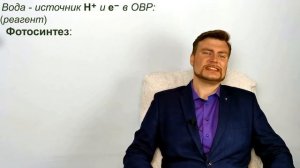 Химический состав организмов. Молекулярный состав. Функции воды. ЕГЭ биология.