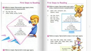 Spotlight- 2.  Чтение стр 68 (142) упр 6 / Английский в фокусе 2 класс.  FIRST STEPS TO READING.