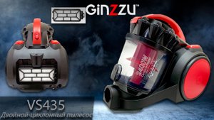 Краткий обзор на двойной-циклонный пылесос от GINZZU. Model: VS435.