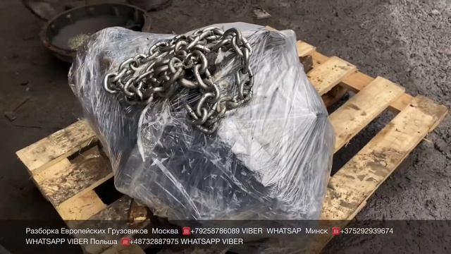 27.01.20 Отправка в Россию в г Москва в г Муром в Чита Разборка Европейских Грузовиков Самосвалов