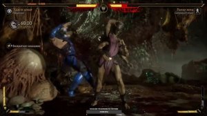 Mortal Kombat 11 ONLINE #25