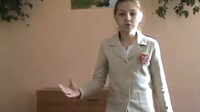 Бородино