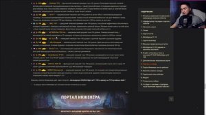 Waffenträger auf E 100 - ВОЗВРАЩАЕТСЯ! ОБЗОР РЕЖИМА! WOT