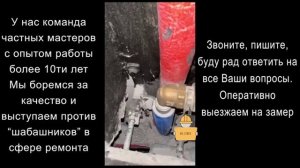 Любителям "ПОИЩУ ПОДЕШЕВЛЕ" посвящается