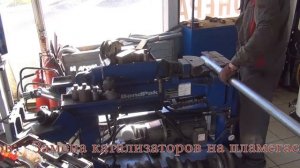 Удаление катализаторов на Cadillac SRX4 .Удаление катализаторов на Cadillac SRX4 в СПБ.