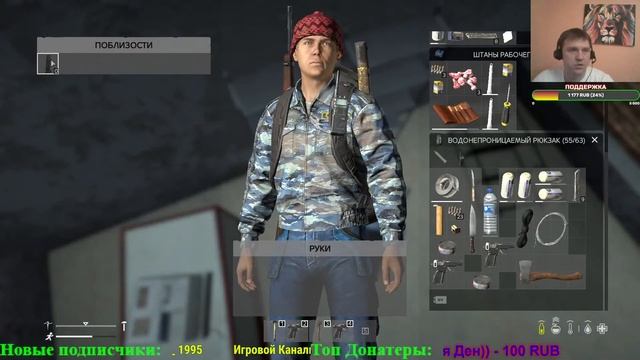 DAYZ ПЕРВОЕ ВЫЖИВАНИЕ #5!!!  [Выживание с нуля в DAYZ]