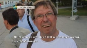 Австрийские велогонщики в Новосибирске