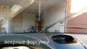 Работа веерных форсунок на Geely Emgrand EC7