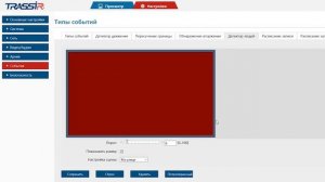 Камеры TRASSIR с аппаратной видеоаналитикой  человек детектор - КиТ системы