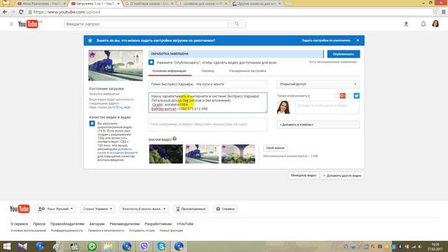 Как скачать видео с ютуба в 2 клика! смотреть онлайн