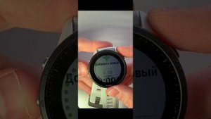 Установка Stryd в часы Garmin