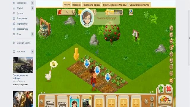 Обзор игры Ромашково 2 . В вконтакте. смотреть онлайн