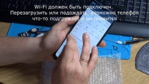ZTE V2020 SMART FRP (обход Google)