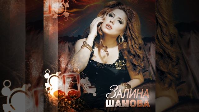 Когда в тебя влюбилась смотреть онлайн