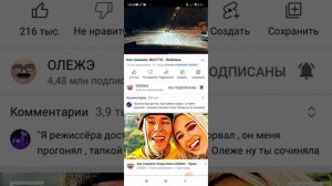 Смотрю олеже * нилетто любимка*