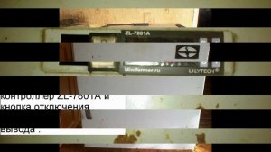 переделка инкубатора ИПХ-10