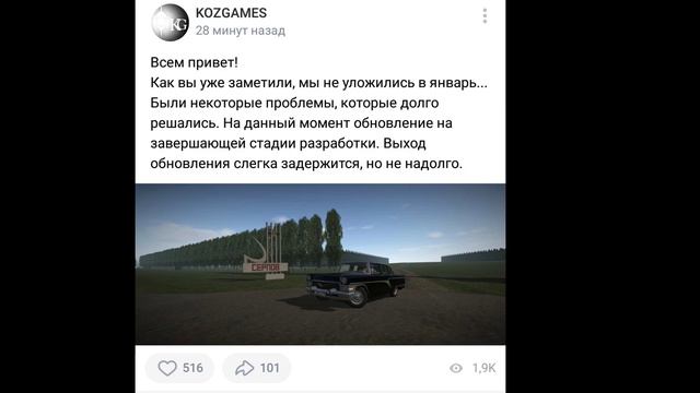 Мотор Депот 1.35 обновление вышло? ещё нет)