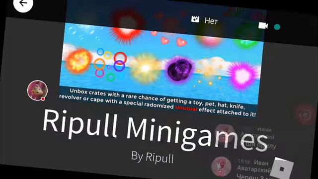 Стрим игры "Аватария". смотреть онлайн