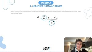 Массу каждого из двух однородных шаров увеличили в 4 раза. Во сколько раз изменилась сила - №25588