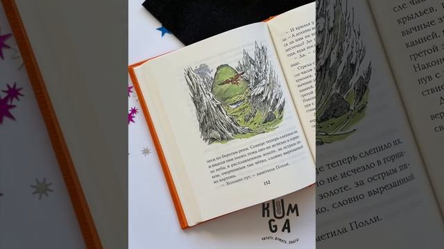 Видеообзор книги Хроники Нарнии