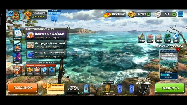 Игра с нуля ,новая рыба Голубой Хирург Fishing Clash: Реальная рыбалка смотреть онлайн