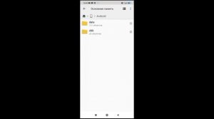 как поделиться своим модом из melon playground с другом на андроид