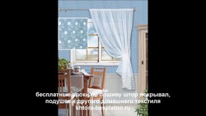 Как выбрать практичную и красивую тюль для кухни.