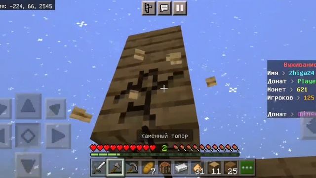 выживание на сервере: MINE- ORE: Майнкрафт мы умеем приватить урраа смотреть онлайн