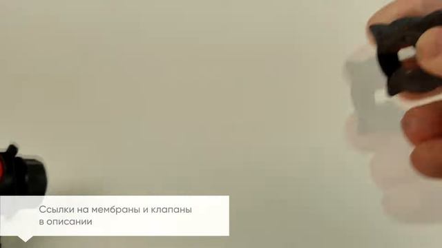 Если травят отсечные клапаны на форсунках...