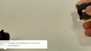 Если травят отсечные клапаны на форсунках...