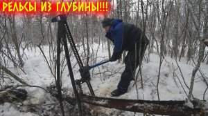 БРИГАДА ЛЕСНОГО ПОИСКА СНОВА В ДЕЛЕ!!! КОП МЕТАЛЛА!