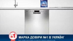 Акція «Придбай посудомийну Bosch та отримай піврічний запас таблеток Finish All in One у подарунок»