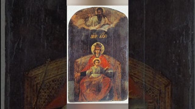 Молитва Пресвятой Богородице перед иконою  "Державная".