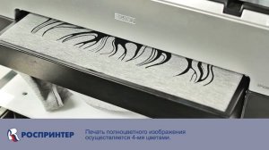 Принтеры по текстилю.mp4