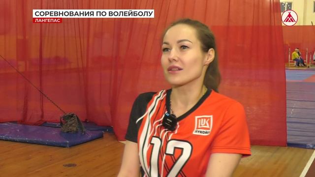 XXVI Спартакиада трудящихся в Лангепасе