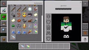 Мод на пистолет изменяющий размер в Minecraft пе!