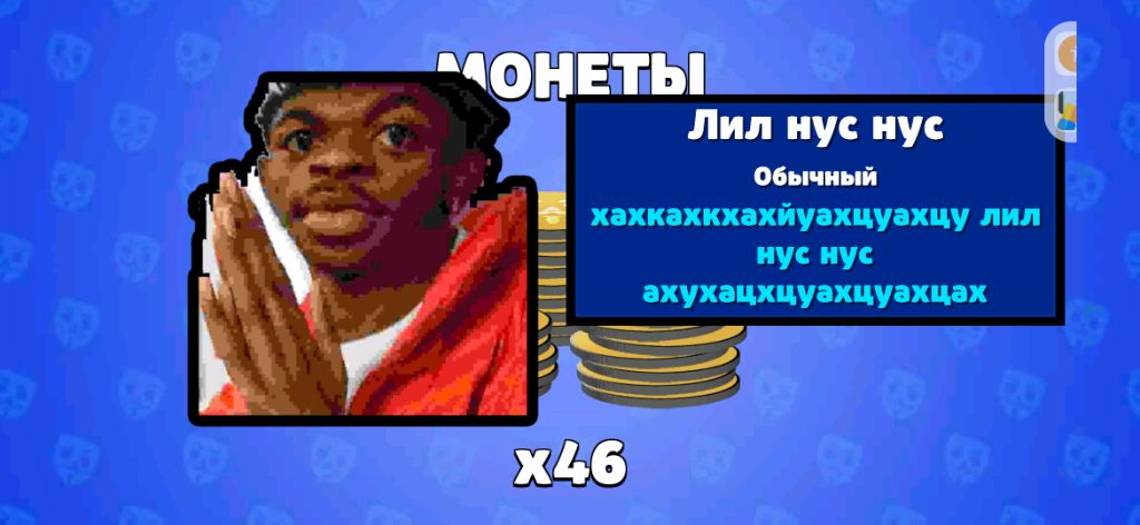 сас