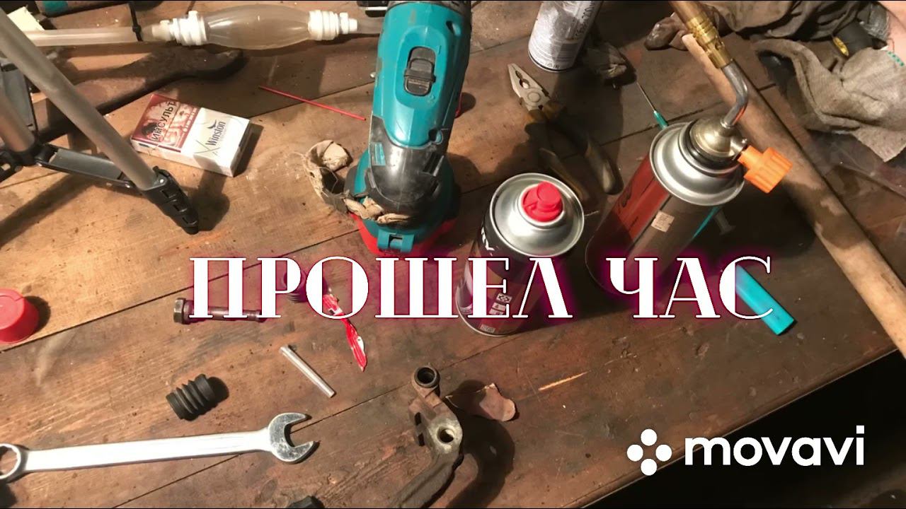Клинят колодки шевроле круз неравномерный износ колодок. Решение проблемы бонус.