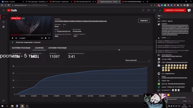 Акума умер… Стрим курседа смотреть онлайн