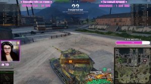 Т - 103 ? Страшный и злой ПТ ? Стрим Мир Танков