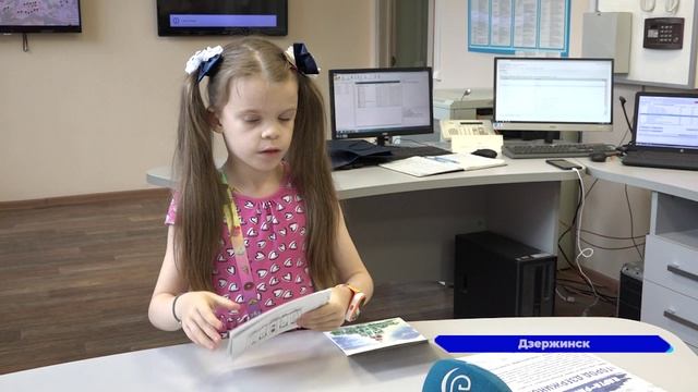 Социальный участковый Мария Мухина получила благодарственное письмо от главы Дзержинска